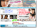 JPNANPA.com